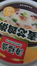 海福盛方便食品速食粥即食早餐宵夜营养粥冻干粥麦芯鸡粥33g*6杯 实拍图