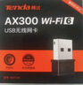 Tenda腾达 WiFi6免驱动usb无线网卡台式机专用 wifi接收器台式电脑笔记本主机网络wifi发射 内置天线 实拍图