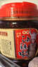 苗姑娘辣椒酱 精制油辣椒750g 贵州特产辣椒下饭拌面神器调味料香辣酱 精制油辣椒750g*1桶装 实拍图