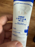 沃朗森医用含氟牙膏状成人防蛀脱敏蛀牙洞修复龋齿护牙素涂氟抑菌去口臭抗过敏糊剂护龈美白牙龈出血补牙固齿 实拍图