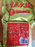 十吉重庆火锅底料500g正宗四川家用牛油麻辣烫冒菜干锅香锅调料 实拍图
