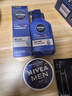 妮维雅（NIVEA）男士护肤品补水保湿套装(洁面+小蓝管+霜) 生日礼物送男友实用 实拍图