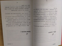 趣味天文学：趣味科学系列（深受全世界青少年喜爱。） 实拍图