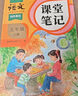 斗半匠活页一课一练五年级上册数学人教版每日一练小学数学同步教材训练课时作业黄冈小状元作业本同步练习册 实拍图