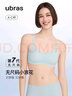 ubras无尺码浪花领文胸收副乳内衣女无痕小胸聚拢文胸无钢圈胸罩 松石青色-背勾 均码 (100-130斤) 实拍图