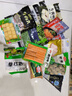 京鲜生  浦之灵新西兰甜青豆350g/袋 小豌豆粒 轻食代餐沙拉 冷冻蔬菜 实拍图