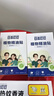 ADULTDINGDING日本叮叮植物驱叮礼盒套装抗基孔肯雅热家用户外便携驱蚊防护神器 实拍图