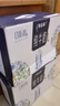 蒙牛特仑苏嗨Milk脱脂纯牛奶250ml*10盒 0脂肪 精美京绣送礼盒装 实拍图