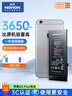 诺希 适用于苹果6SP电池【3C认证 | 自主安装】iphone6sPlus手机内置电池更换 3650mAh大容量 实拍图