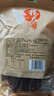 杨大爷四川特产烟熏腊肉肠川味烤香肠青花椒香肠1斤装500g 实拍图