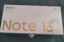小米 Redmi Note13Pro 国家补贴 骁龙7S 新2亿像素 第二代1.5K高光屏 12GB+256GB 时光蓝 5G手机 实拍图