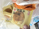 嘟赴五仁月饼木糖醇无糖精传统正宗糖友广式中秋糕点心休闲零食960g 实拍图