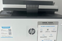 惠普（HP）M227fdw激光无线双面打印机 无线家用一体机 双面打印 微信打印 打印复印机扫描机传真机 实拍图