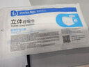 袋鼠医生低阻医用外科口罩白色50只独立包装一只一袋双鼻梁条一次性灭菌级 实拍图