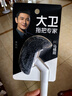 大卫马桶刷子无死角家用壁挂洗厕所卫生间蹲坑清洁神长柄洁厕刷器H5 实拍图