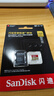 闪迪（SanDisk）256GB TF(MicroSD)内存卡 4K极速金卡A2 V30 U3行车记录仪 运动相机无人机 监控存储卡 读190MB/s 实拍图