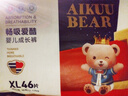 爱酷熊（AIKUUBEAR）畅吸超薄拉拉裤XL46片尿不湿婴儿超薄瞬吸干爽（11-13.5kg） 实拍图
