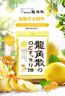 龙角散 蜂蜜柠檬生姜味润喉糖果 69.3g 日本进口 草本润喉 清新口气 实拍图