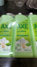 斧头牌（AXE）花茶护肤洗洁精1.18kg*3瓶家庭装茉莉茶香不伤手 实拍图