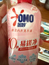 奥妙【新升级去除HPV】内衣内裤洗衣液樱花300g*2 去血渍99.9%除菌 实拍图