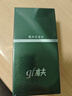 高夫（gf）古龙水60ml（成熟香型 男士香水 香氛香味持久 提升魅力） 实拍图