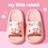 土豆屋儿童拖鞋中大童小孩室内外防滑软底凉拖鞋 萌萌小兔190码 实拍图