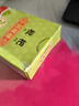 白云山枇杷润喉糖32g止清凉润咽喉百草咳化护痰嗓含片薄荷草本保嗓子 实拍图