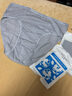 爱慕一次性内裤三角裤【4条装】免洗无菌差旅男士内裤 灰色180 实拍图