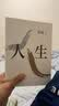平凡的世界 全三册正版 无删减版 路遥作品 茅盾文学奖获奖作品 入选新中国70年70部长篇小说典藏 清华大学校长送给新生的入学礼物 人生 路遥作品 电视剧《人生之路》原著小说 实拍图