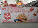 家乐氏（Kellogg）谷兰诺拉水果麦片冲饮谷物麦片早餐即食泡牛奶代餐 【15袋共525g/礼盒装】元气礼盒水果麦片~新日期 实拍图