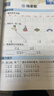 斗半匠语文同步练习册二年级上册同步训练人教版一课一练语文专项训练练习题小学生真题训练每日一练同步练习 实拍图