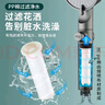 Wuzory【德国】增压花洒喷头淋浴超强大流量过滤洗澡家用止水莲蓬头套装 枪灰-增压过滤花洒三件套 五档调节丨过滤净水丨一键止水 实拍图