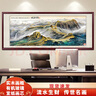 良品大师流水生财山水画办公室挂画中式客厅装饰画靠山图茶室字画风景壁画 万里长城A3 48*118cm宣纸锦绫+有机玻璃+红褐色实木框（偏小） 实拍图