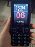 飞利浦（PHILIPS）E568A 宝石蓝 移动联通电信4G全网通 老年人手机智能 超长待机儿童功能学生手机 大字大声直板按键 实拍图