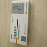 【原研药】[司泰林] 乌苯美司片30mg*6片/盒 实拍图