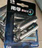南孚5号7号混合装12粒碱性电池酷黑包装 适用于电动玩具/鼠标/美容仪/体重秤/遥控器/血氧仪等 实拍图