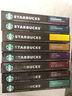 星巴克（Starbucks） Nespresso浓郁胶囊咖啡兼容nes系列米家等便携式咖啡瑞士进口 早餐综合56g/盒-限期26年6月 实拍图