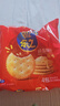 乐之夹心可酥饼干 双重芝士味134g 休闲零食早餐下午茶 实拍图