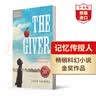 英文原版读物 英文原著小说 夏洛的网 holes 洞 Wonder 奇迹男孩 小王子 神奇树屋 flipped 怦然心动 查理和巧克力工厂 绿野仙踪 记忆传授人 the giver  英文原版书籍 【 实拍图