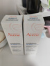 雅漾（Avene）【樊振东同款】恒润肌活保湿精华液200ML 小蛮腰肌底精华干敏滋润 实拍图