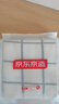 京东京造全棉毛巾小方巾7A级抗菌防螨纯棉方巾柔软舒适吸水洗脸擦汗 4条装 实拍图