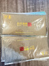 【礼券】阳澄湖牌大闸蟹礼品卡普天同庆 公蟹5.0两/只母蟹4.0两/只  5对10只 蟹卡螃蟹 实拍图