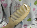 优家（UPLUS）梳子密齿长柄牛角梳按摩梳直发顺发梳造型梳男女女神节礼物 实拍图