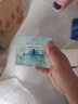 水密码海泉弹嫩精华面霜50g男女士通用补水保湿霜清爽不油腻抗糖抗皱 实拍图
