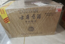 古井贡酒 年份原浆献礼 浓香型白酒 50度 500ml*6瓶 整箱装 实拍图