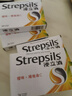 使立消Strepsils润喉糖喉咙痛含片血橙维C24粒 止咳嗽慢性咽炎喉炎流感冒护嗓子疼痒痛薄荷糖喉片儿童自营 实拍图