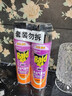 雷达（Raid）基孔肯雅热杀虫剂喷雾 550ml*2瓶 香甜橙花香型杀蟑 杀虫气雾剂 实拍图