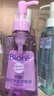 碧柔（Biore）深层净透卸妆油150ml眼唇卸妆水乳液深层清洁温和不刺激护肤品 实拍图
