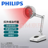 PHILIPS飞利浦红外线理疗灯烤灯理疗仪红光烤电神灯礼品礼物实用 实拍图