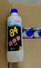 净佰俐84消毒液470ml*20瓶整箱衣物漂白八四消毒水宠物地板环境杀菌 实拍图